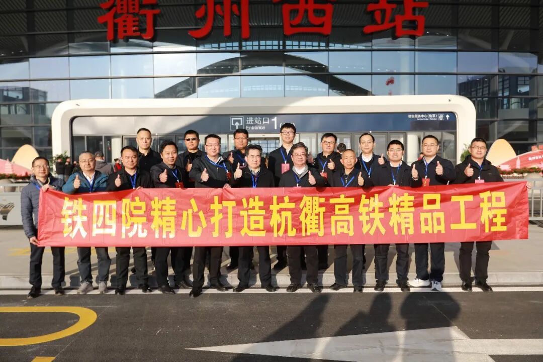 杭衢高鐵通車運(yùn)營